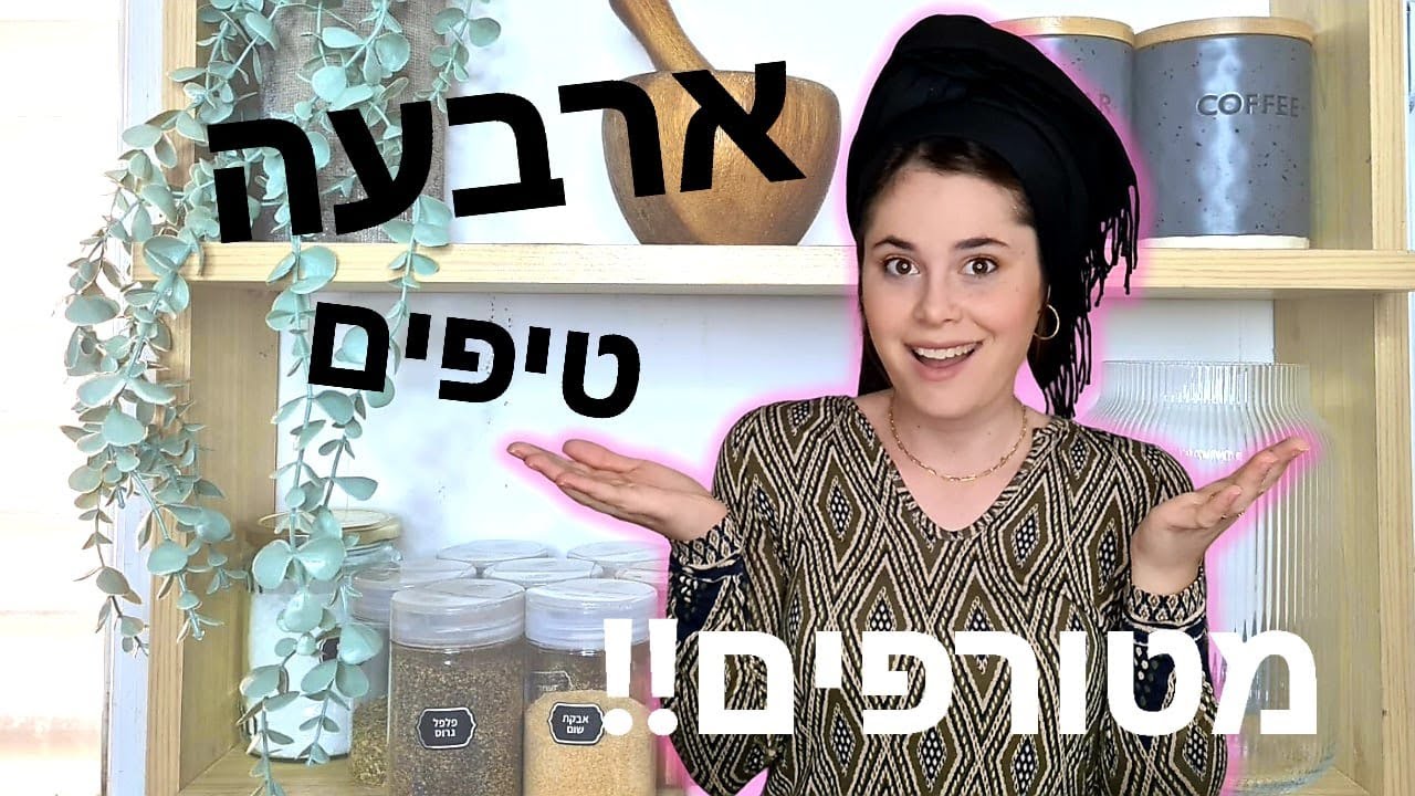 השינוי המטורף שעשינו במטבח-חייבים לראות!!