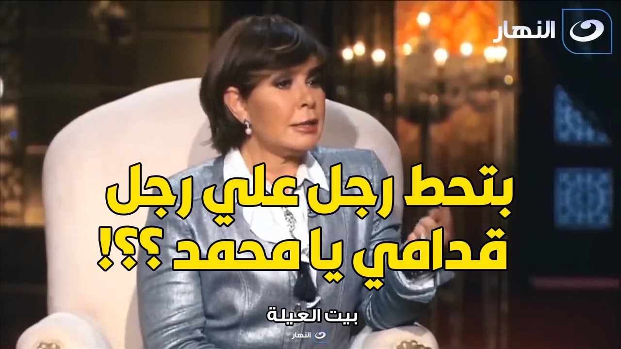 انفعال و هجوم ناري من نجوي ابراهيم ع محمد رمضان : علمت الشباب البلطجة و مسك المطاوي😱🔥