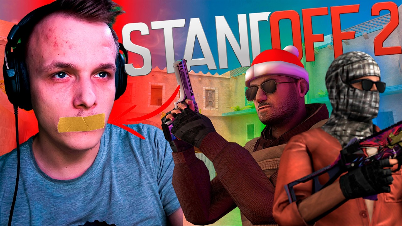 КАКОЙ ТО СЛОЖНЫЙ КОМАНДНЫЙ БОЙ В STANDOFF 2 БЕЗ КОММЕНТАРИЕВ....STANDOFF 2
