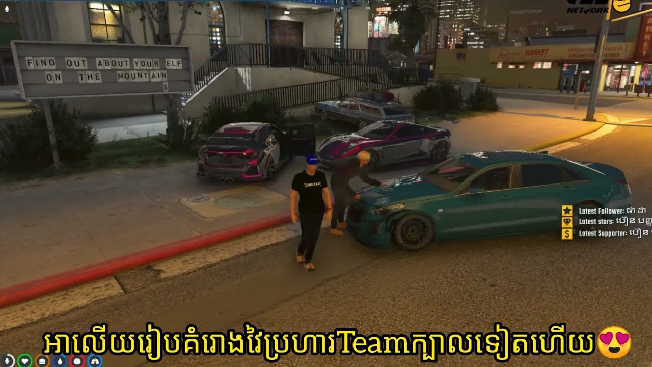 Tii Gaming រៀបកំរោងវៃប្រហាទៅលើធីមក្បាលឆ្កែទៀតហើយហាហា (Sam Gaming) GTA5 PPRP EP3