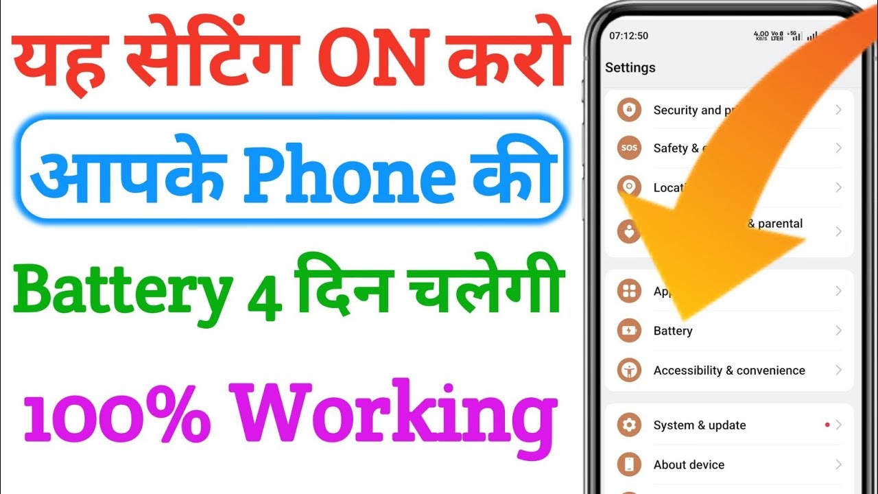 Charging Bar-Bar Karna Band ❌ | Phone Battery 4 Din Chalegi |