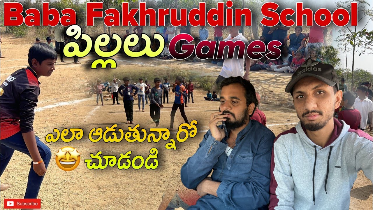 Baba fakhruddin school పిల్లలు Games అడుతున్నారో చూడండీ || Baba Fakhruddin School Penukonda 