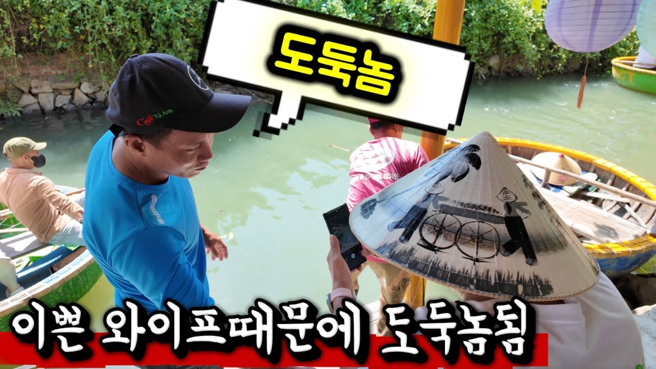 [국제커플] 베트남 아내가 이쁘다고 칭찬 들어서 기분 좋아졌는데 다 이유가 있었네.. (노동착취) 😫