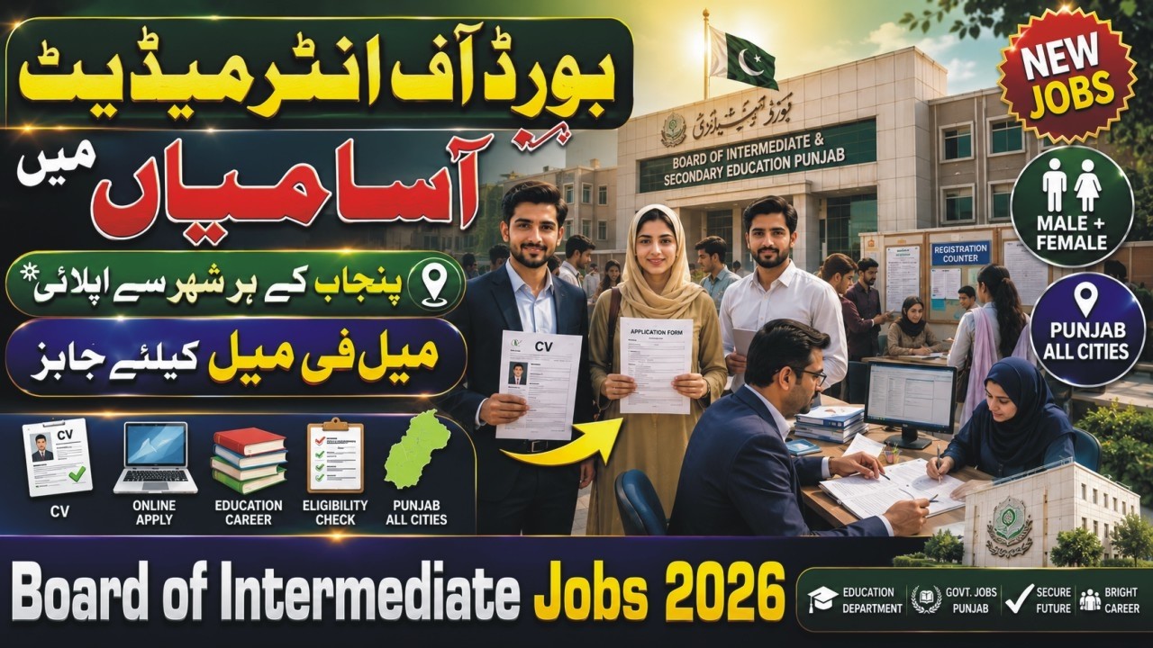 Board of Intermediate And Secondary Education Jobs 2026 How To Apply | Punjab BISE PPSC Jobs 2026
