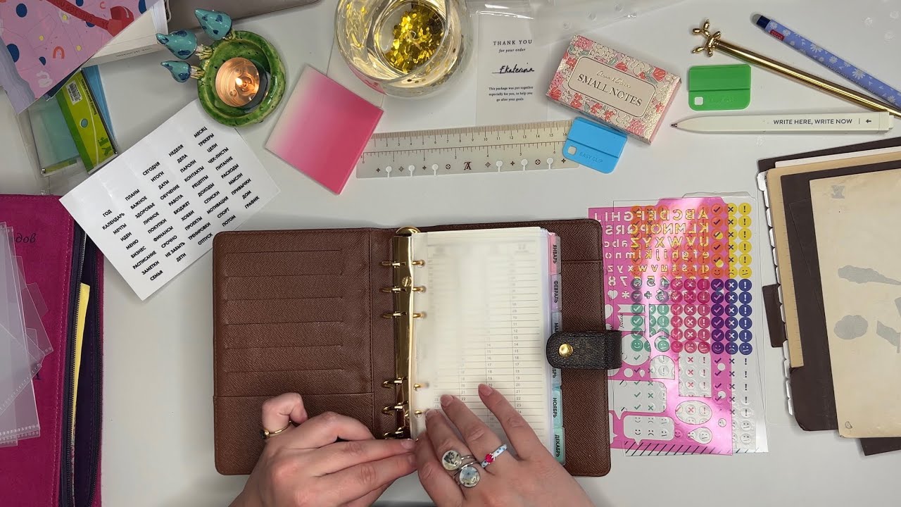 Готовим ежедневник к новому сезону #louisvuittonmmagenda #filofax #планирование 