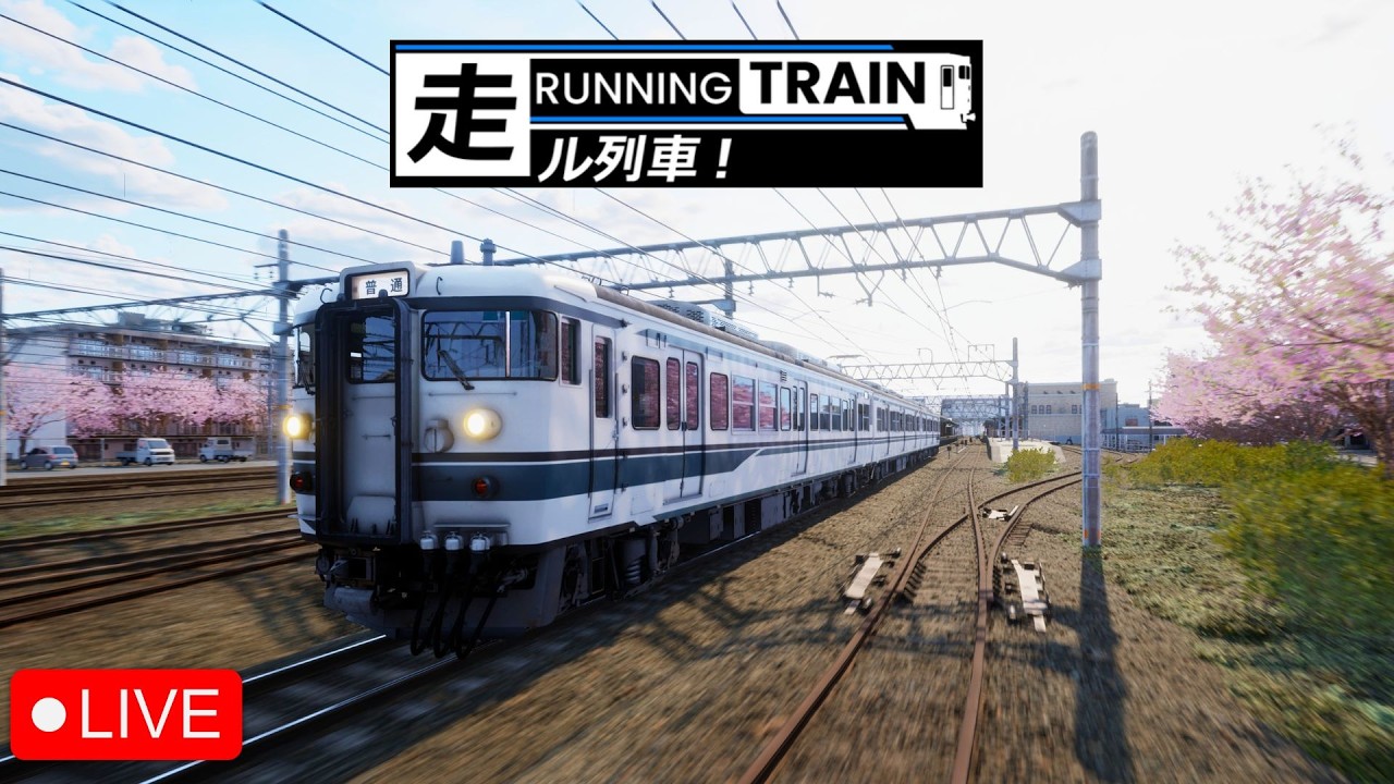 RUNNING TRAIN: Early Access! | Unreal Engine 5 - Der sch&ouml;nste Zug-Sim ever?