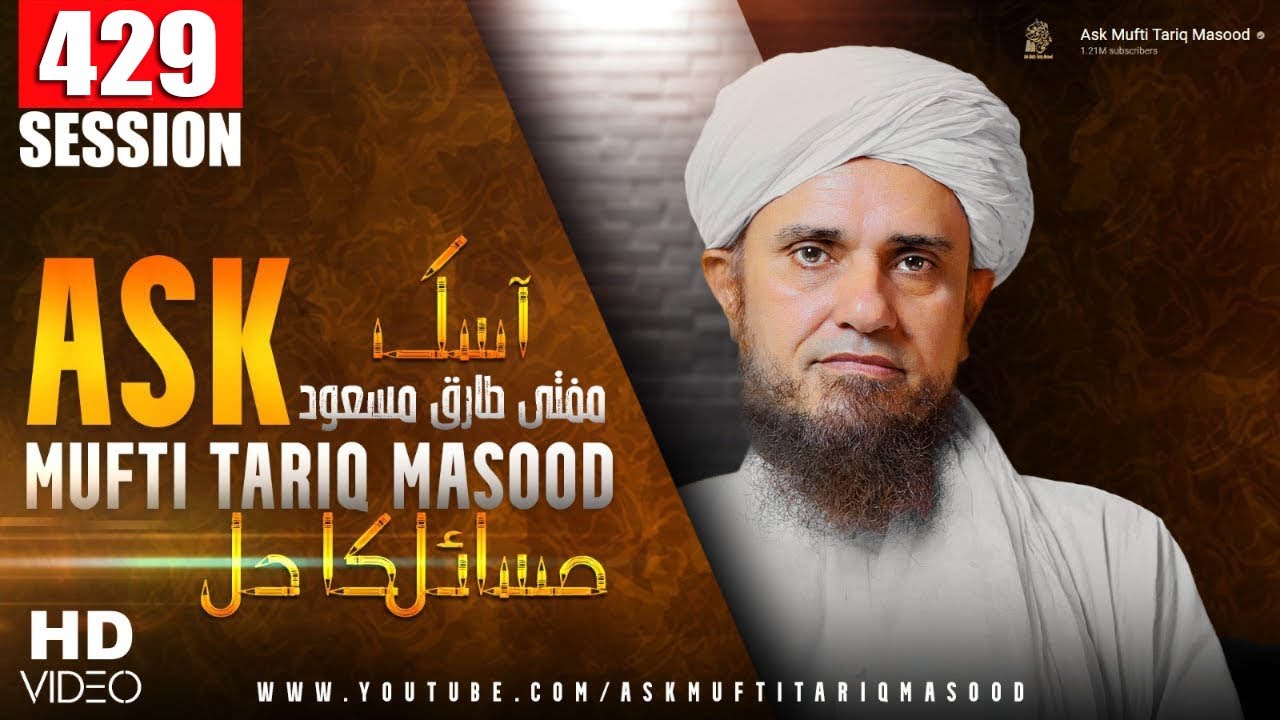 Ask Mufti Tariq Masood | 429 th Session | Solve Your Problems