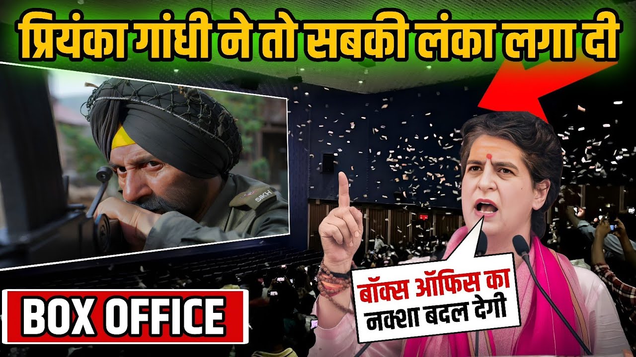Priyanka Gandhi Big Statement On Border 2 Movie || Border 2 Movie Day-3 Box Office Collection Update
