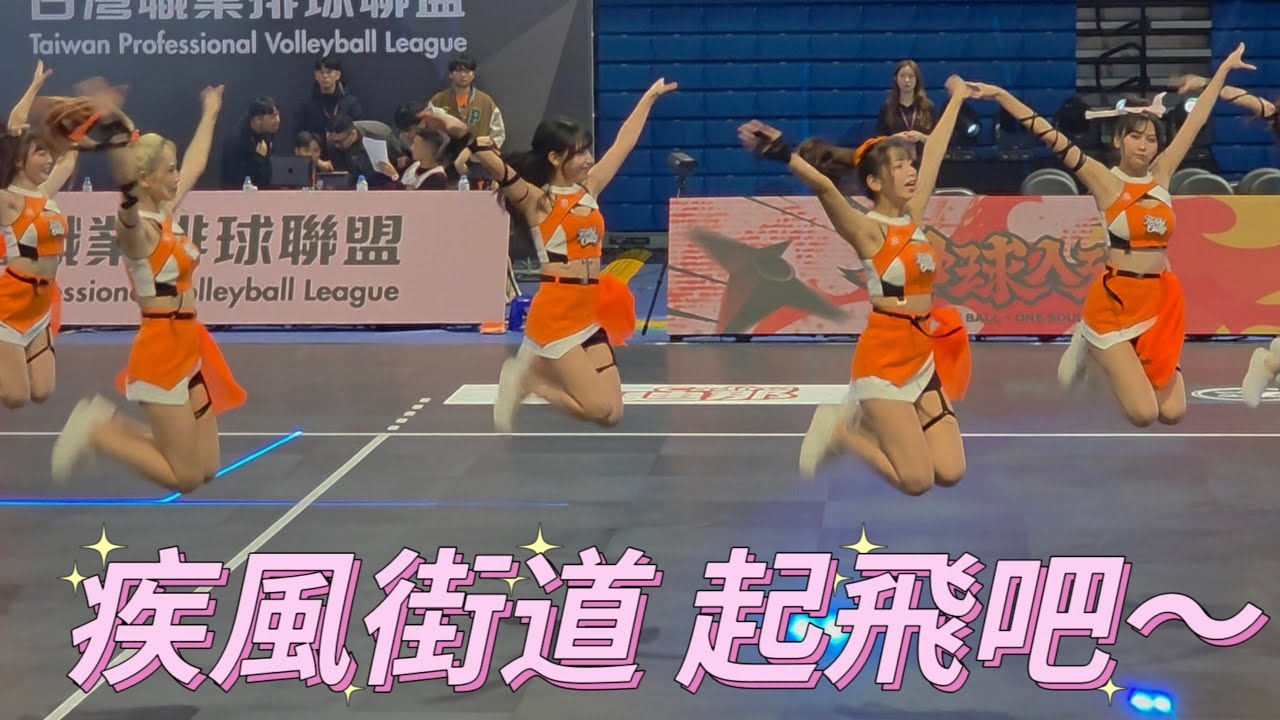 伊斯特中場舞 疾風街道 Jilpung Gado 