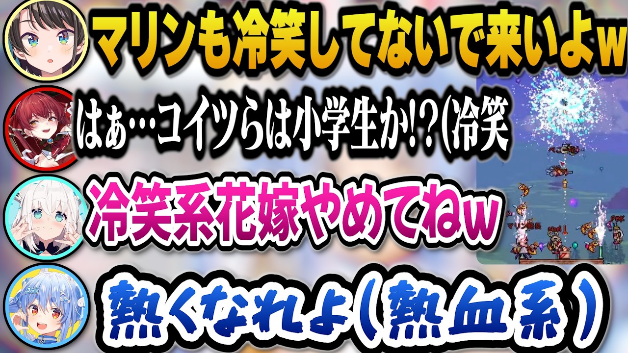 花火をぶち上げてポッピングではしゃぐスバルたちを冷笑する冷笑系花嫁マリンと熱血系ぺこらｗ【ホロライブ切り抜き/大空スバル/兎田ぺこら/宝鐘マリン/白銀ノエル/大神ミオ/白上フブキ