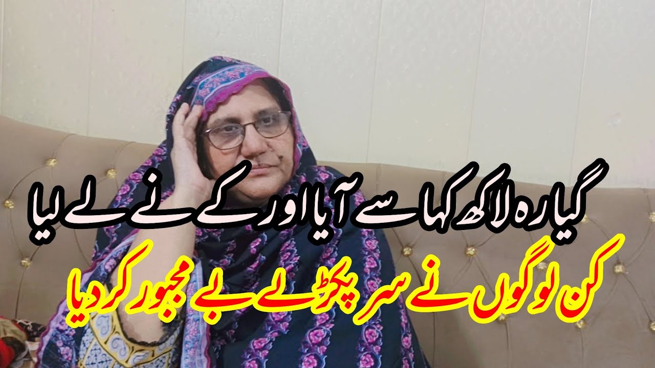in bato ny sir pakrny py majbor kr deya