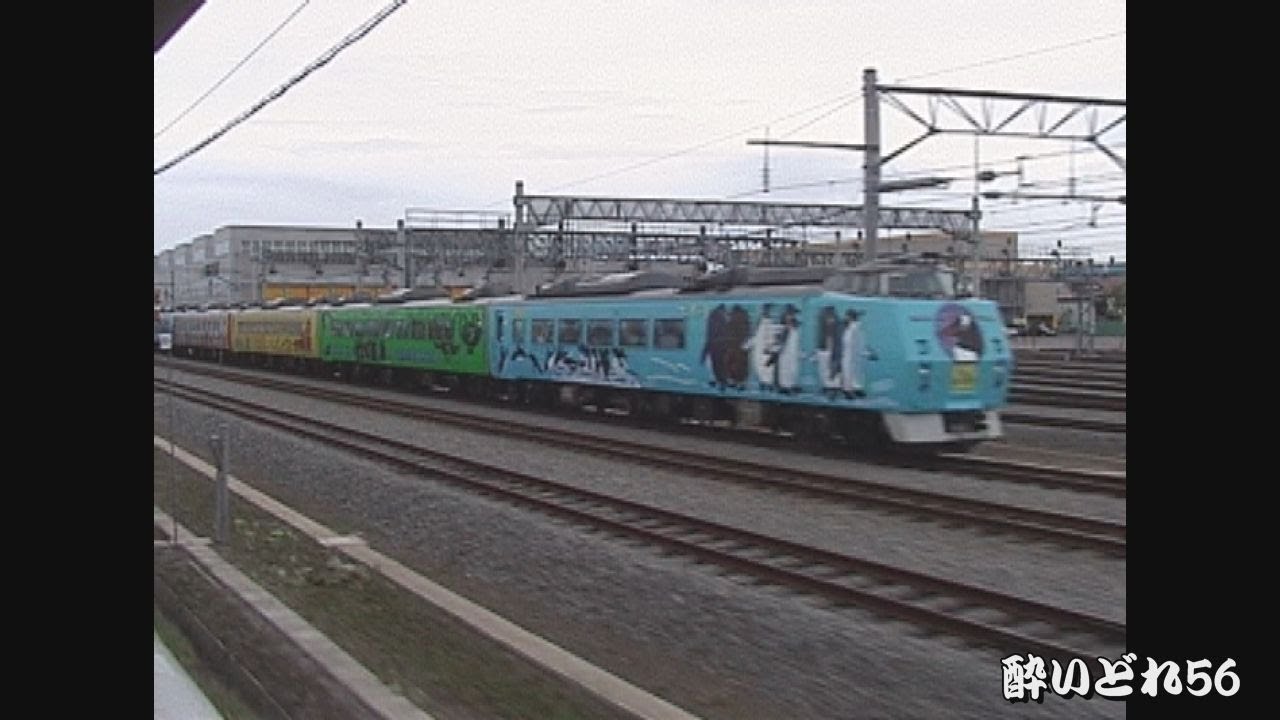 （非HD）旭川駅高架化前の宗谷本線の車窓