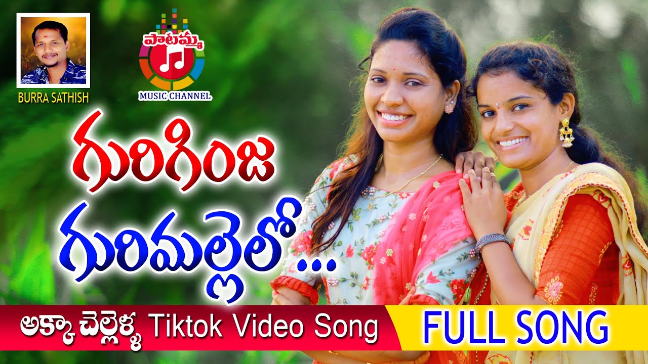 GURI GINJA  GURI MALLELO || NEW FOLK SONG 2019 || BURRA SATHISH #SHIRISHA #MOUNIKA YADAV ||