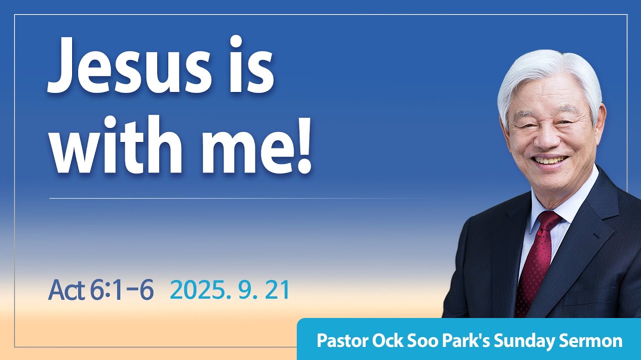 [Eng] Jesus is with me! / Good News Mission Sunday Service Live