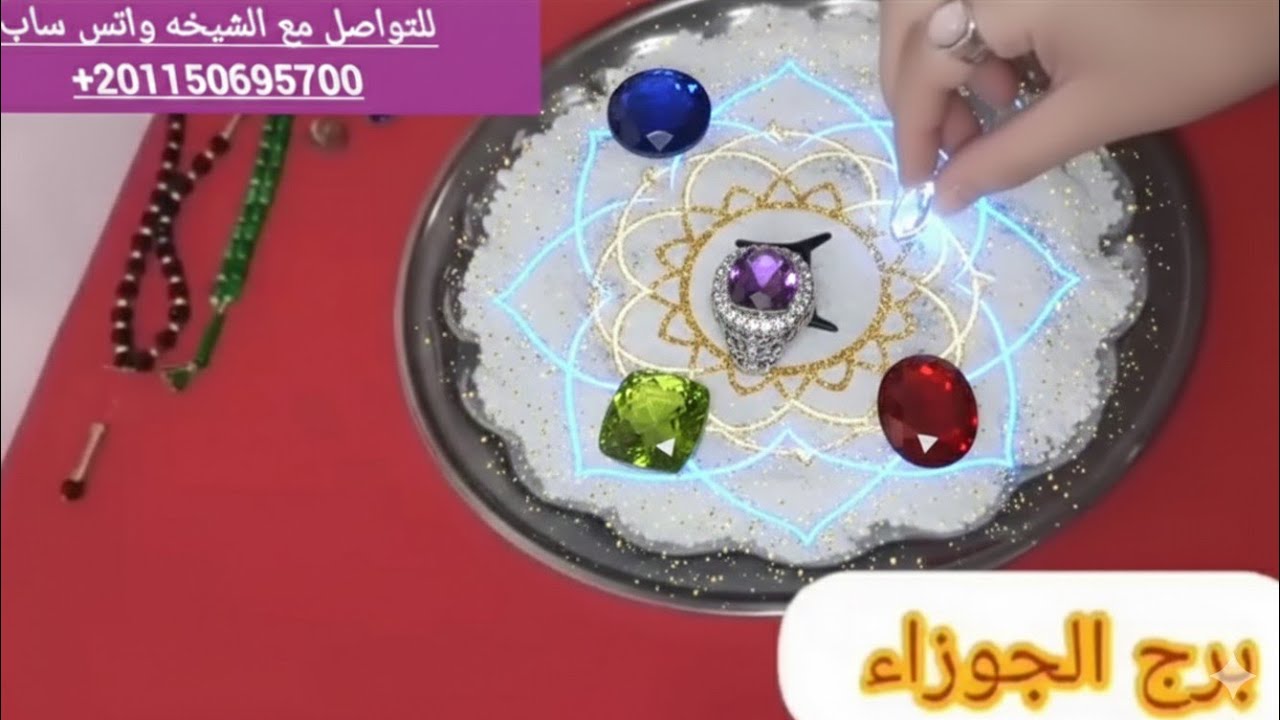 برج الجوزاء🔥خبر هز الكوره الارضيه😱موته قبل ما يموتك⚔️مصيبه في بيته عشان خاين🙅‍♀️قعده حق وانت هتتكلم📢