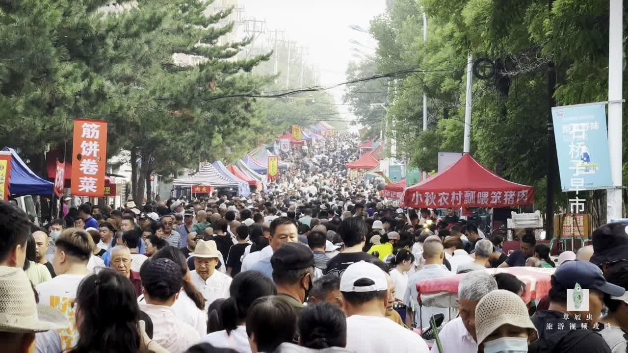 辽宁-锦州篇（3）-石桥子早市，探访亚洲最大早市