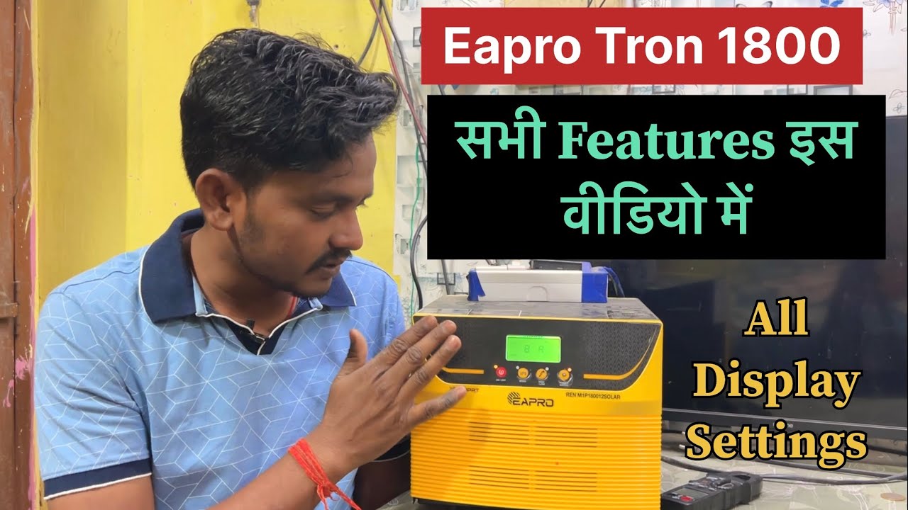 Eapro Tron 1800 का सभी Features इस वीडियो में | Eapro Tron 1800 All Settings