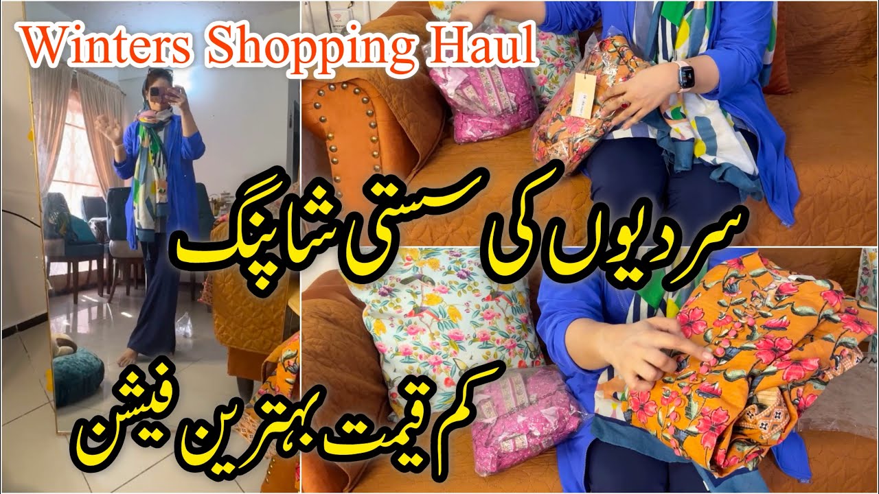 Winter Shopping Haul 2025 | Affordable Fashion & Kids Wear | Best Budget Brands | life with wajeeha 