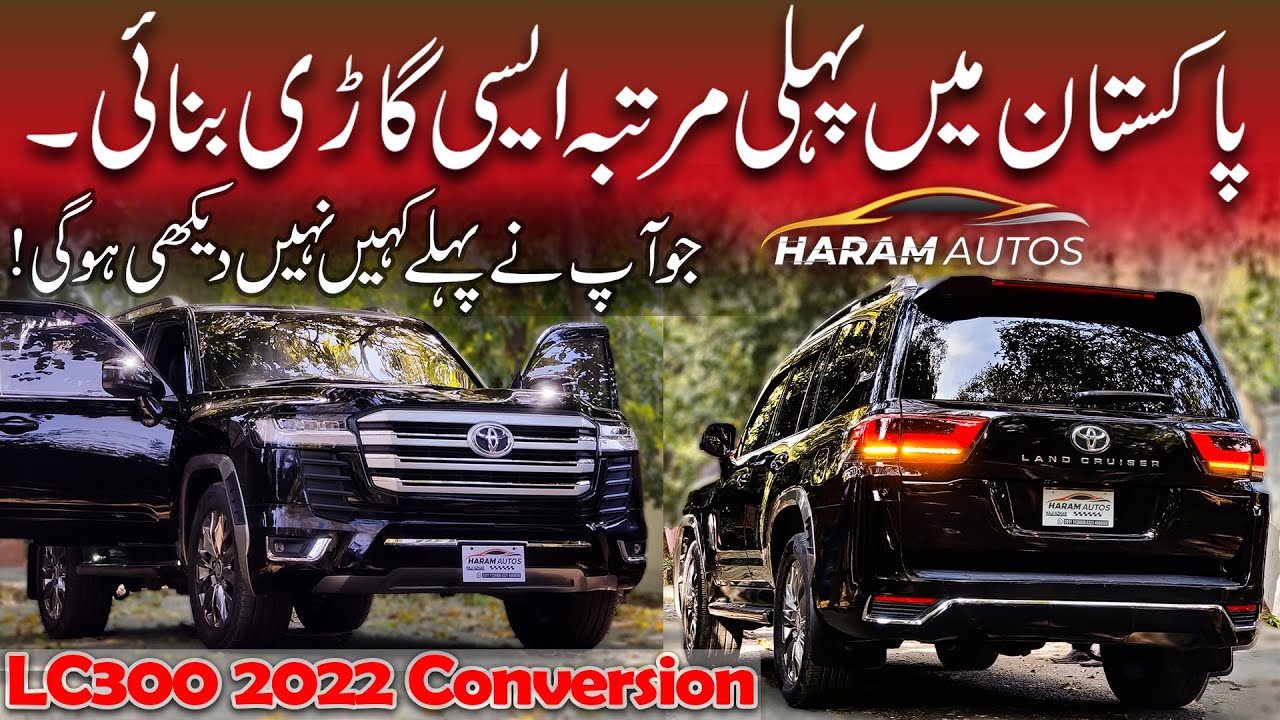 Land Cruiser 2001 To Convert Interior with Exterior LC300 2022 #landcruiser #facelift #car #lexus