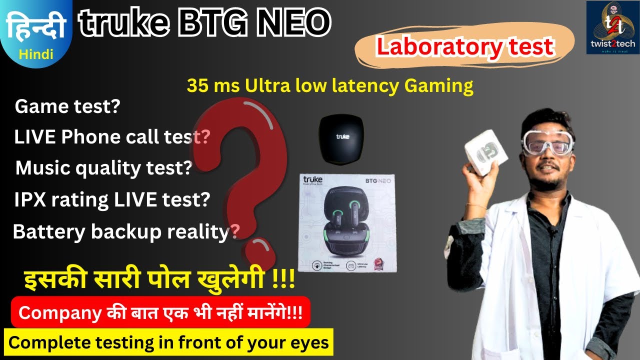 Truke BTG Neo 35ms low latency #gaming #earbuds ⚡⚡Complete laboratory testing 👀👀सब कुछ आपके के सामने