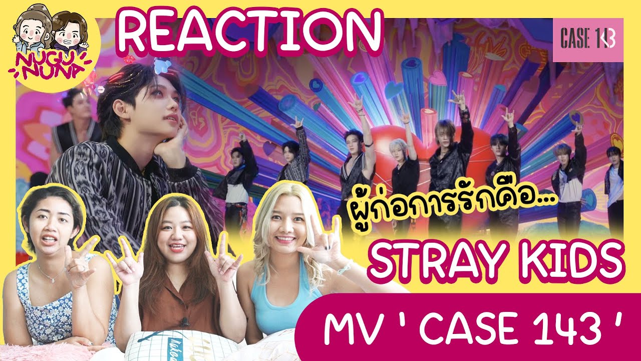[REACTION] Stray Kids 