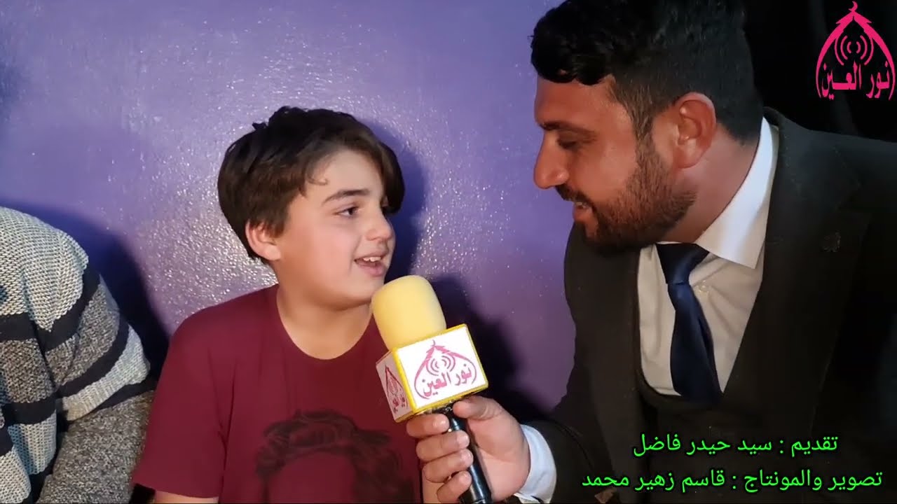 برنامج نور العين الحلقة 17 ! لقاء مع والد المفقود  الشاب - تحسين عبد الامير قدم
