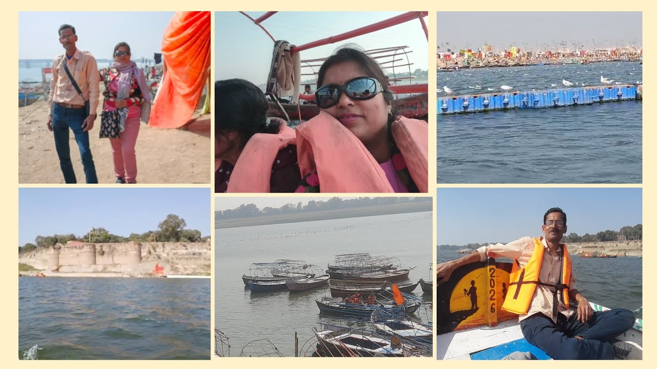 এলাহাবাদ প্রয়াগ যাএাএক বিশেষ বড়ো অভিজ্ঞতা ⛵⛵⛵