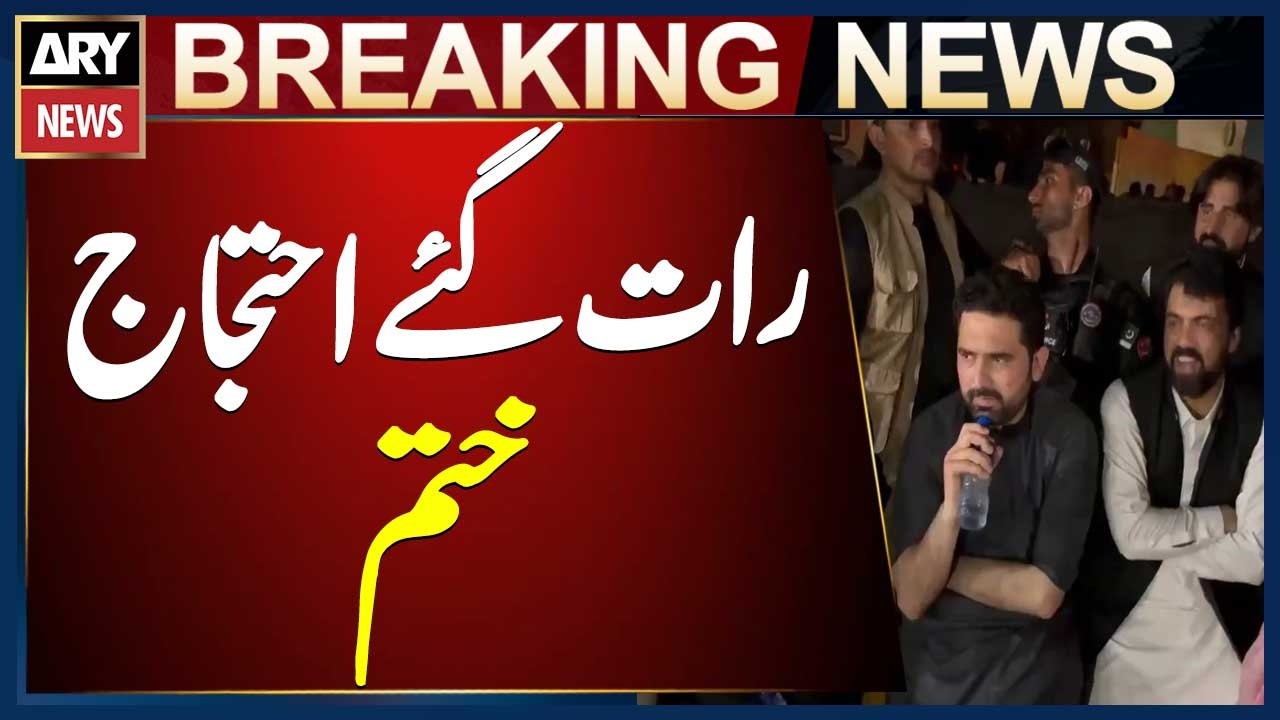 Islamabad: Protest at No. 26 Chungi ends late at night, PTI workers disperse