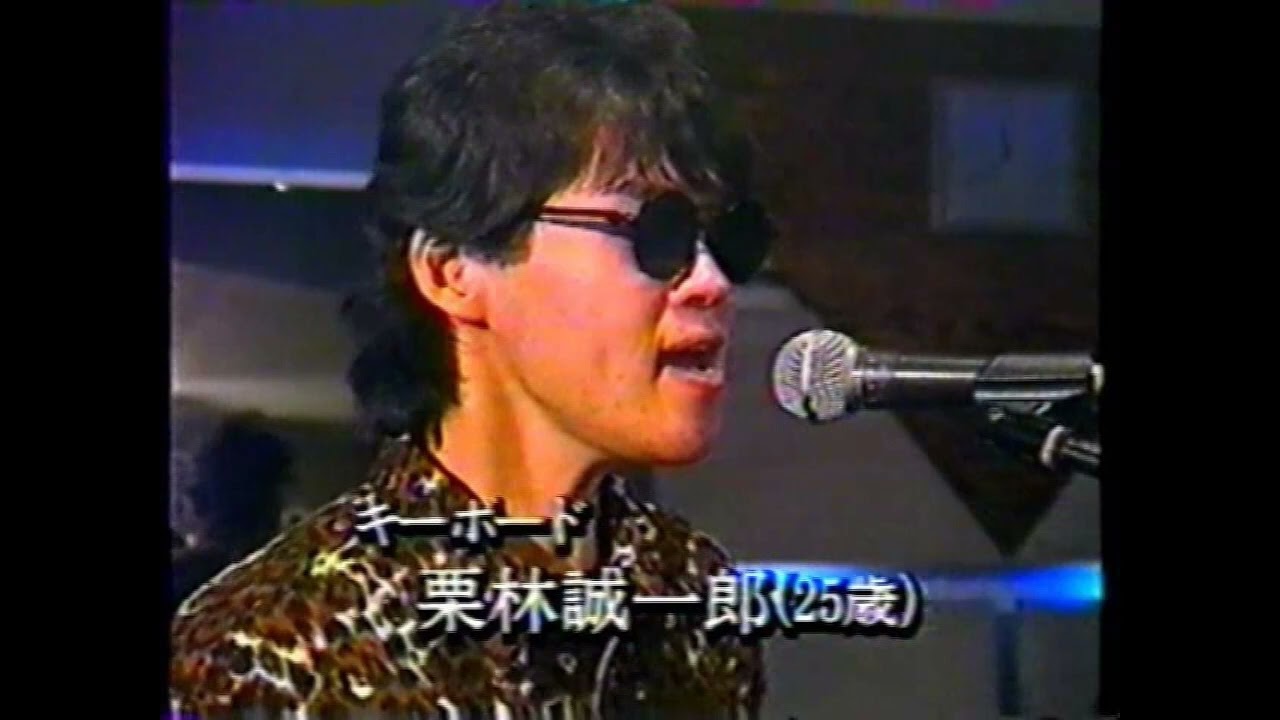 栗林誠一郎 / It's My Treat(1989)