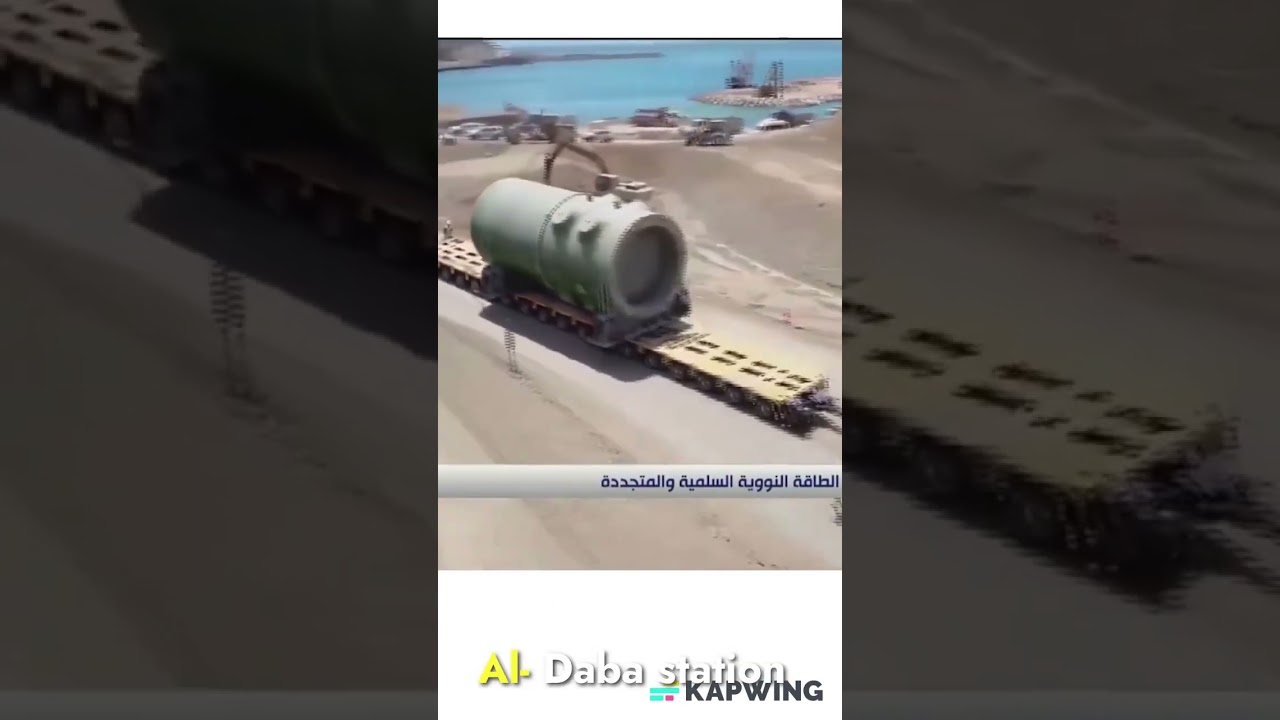 The first Egyptian Dabaa station in the Middle East and Africa in 2024  #egypt