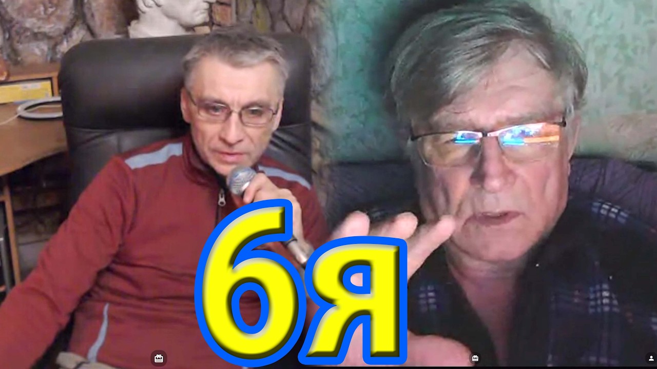 Зимний обход. Финал.