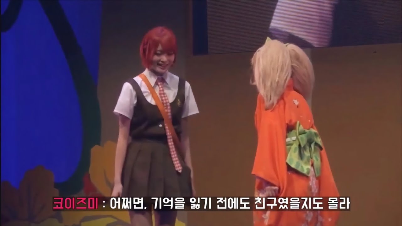 [한글자막] 연극판 슈퍼 단간론파2 THE STAGE - #2편