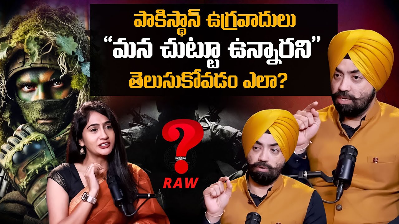 పాకిస్థాన్ ఉగ్రవాదులు 