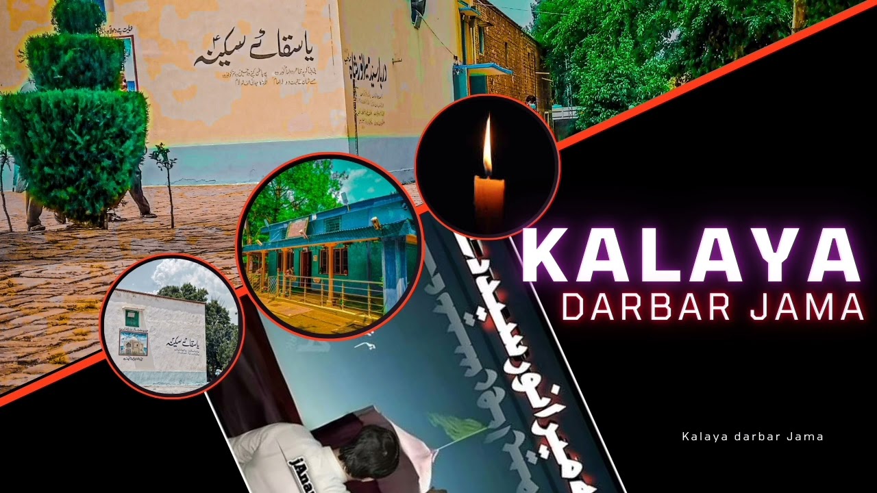 Kalaya Darbar Jama | | Kalaya Jama