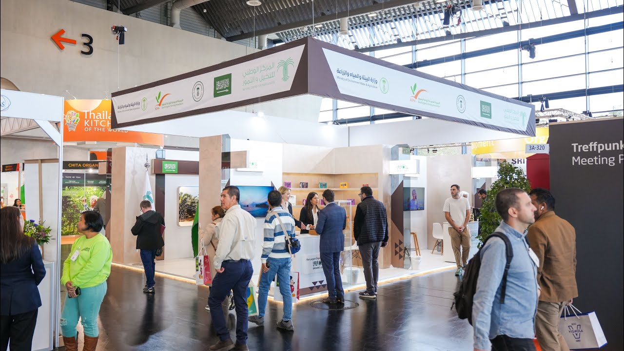 BIOFACH (National Centre for Palms & Dates - Saudi Arabia)