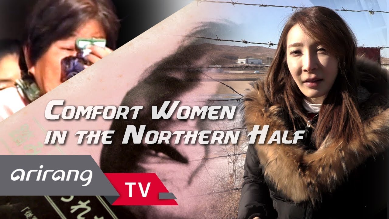 [Arirang Special] The Waning Light: 