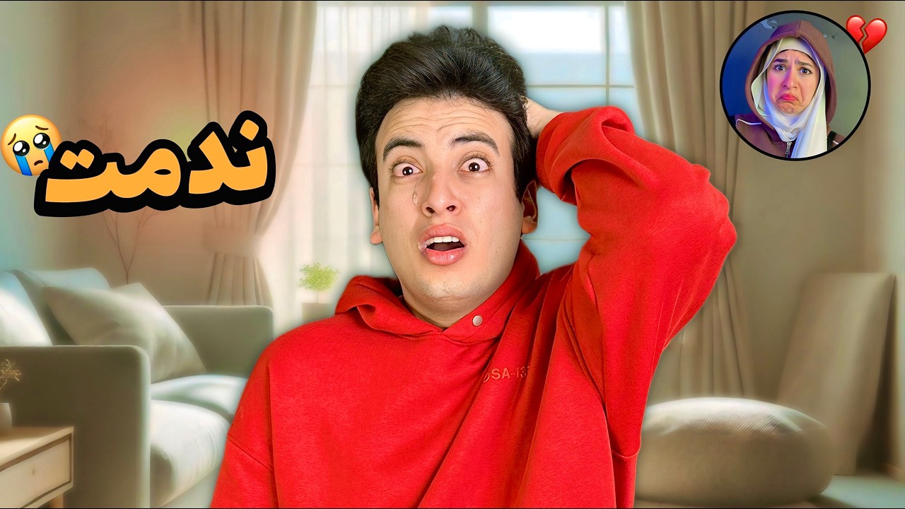 عملت مقلب في أخويا | رد فعله صدمني ! 😱💔