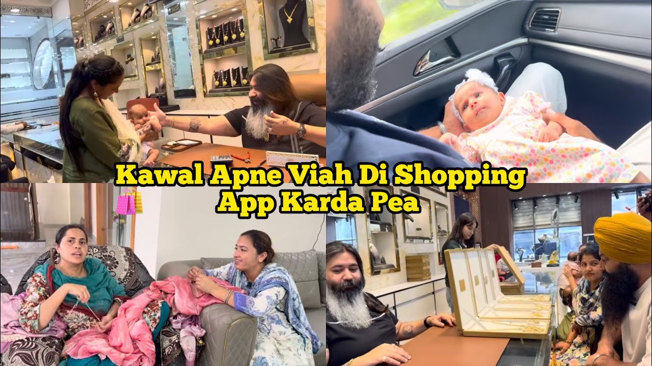 Kawal Apne Viah Di Shopping 🛍️ App Karda Pea, Nimrat Nu gift 🎁 Mil gea
