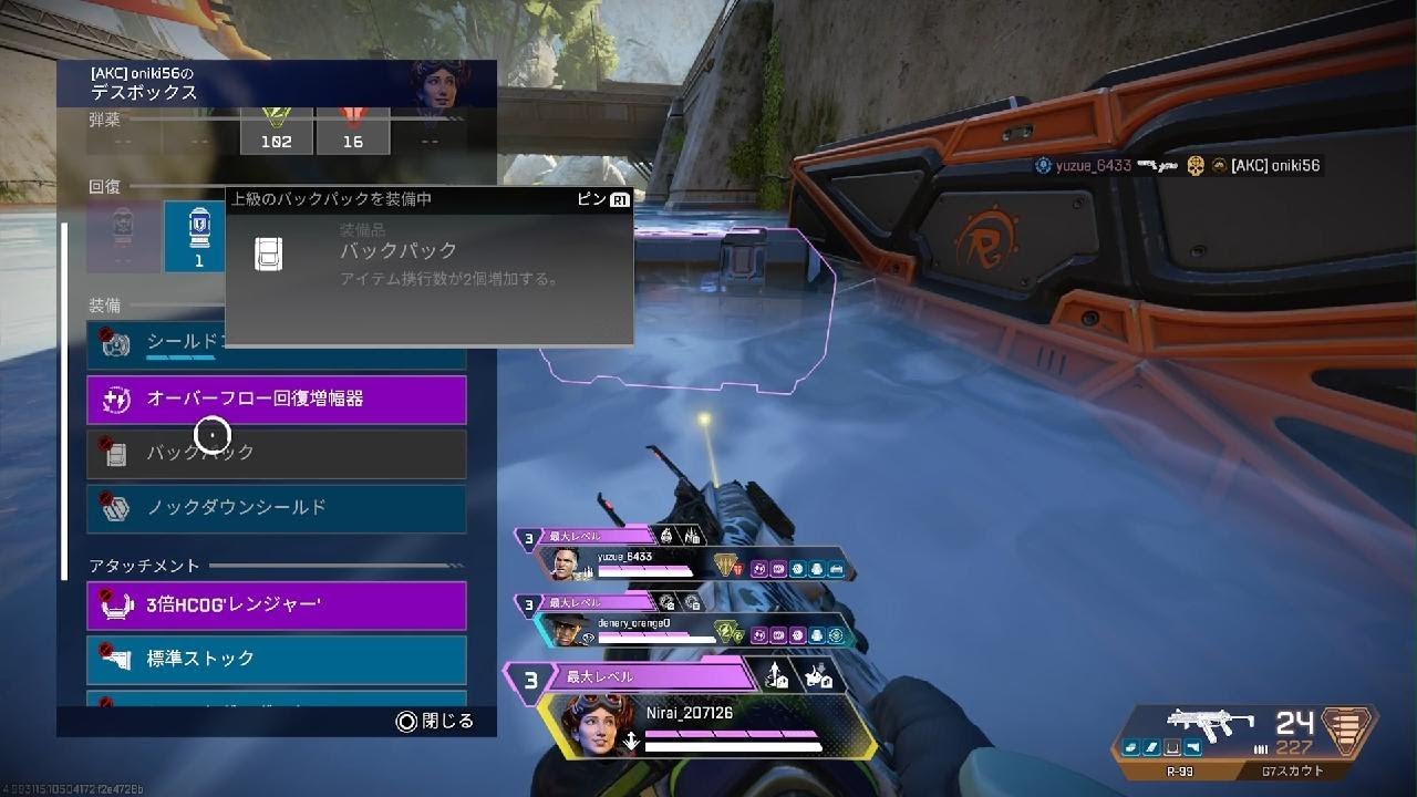 Apex Legends_20260130011852