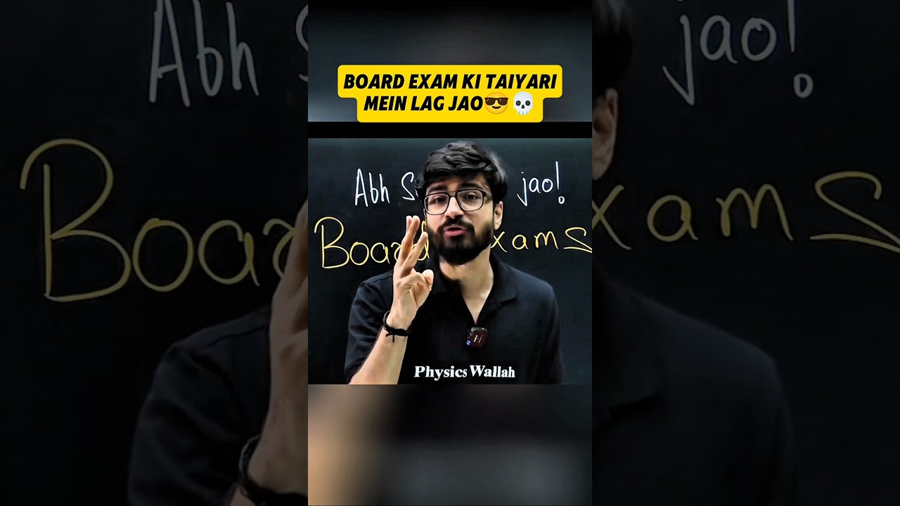 Don't Waste Your Time😱|| #class10thphysics #physicswallah #physics