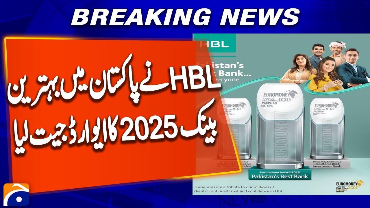 𝗛𝗕𝗟 𝗪𝗶𝗻𝘀 &lsquo;𝗕𝗲𝘀𝘁 𝗕𝗮𝗻𝗸 𝗶𝗻 𝗣𝗮𝗸𝗶𝘀𝘁𝗮𝗻 𝟮𝟬𝟮𝟱&rsquo;: Major Recognition in Global Banking Awards | Geo News