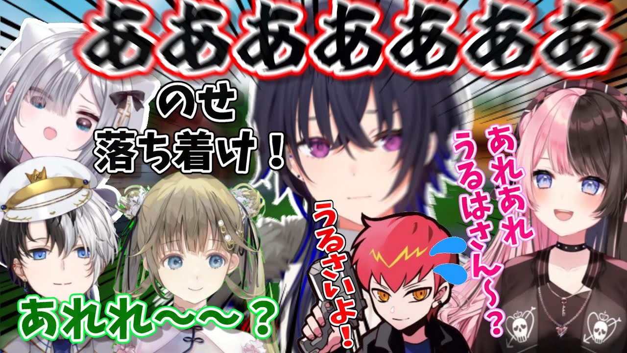 【音量注意】全員が発狂し煽り合い、叫び散らかすCRカップ、ひかりの戦士vsStar☆flower【golf it/CRカップ/ぶいすぽ】