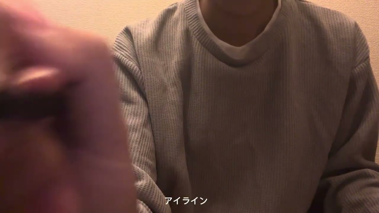 私の毎日メイクをしてあげる