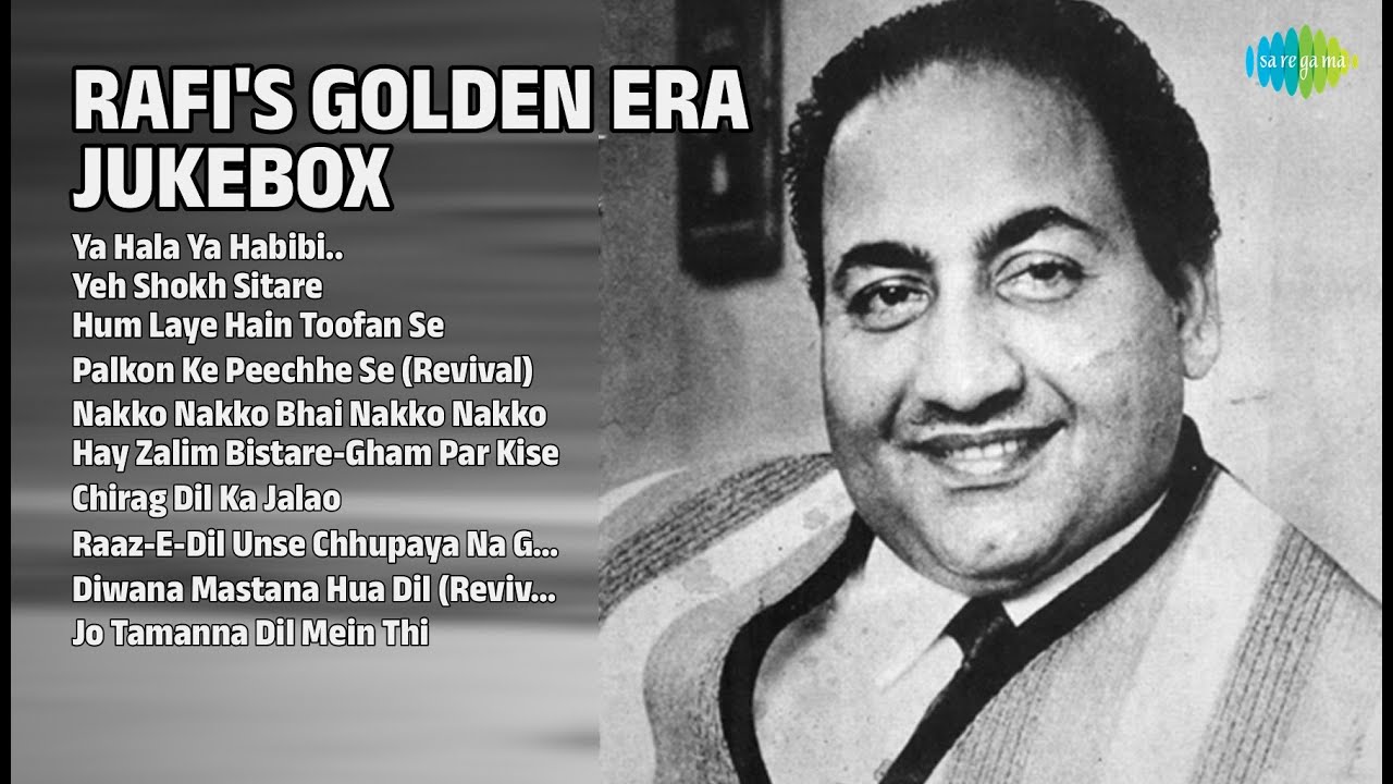 रफ़ी के सुनहरे नगमे | Chorus Songs | Ya Hala Ya Habibi.. | Yeh Shokh Sitare