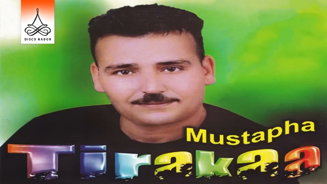 Thatas Khafi | Mustapha Tirakaa (Official Audio)