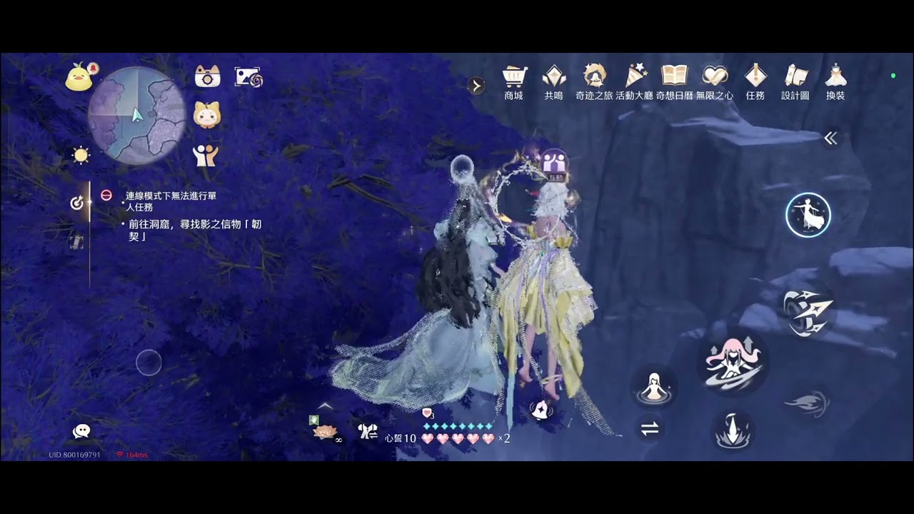   ꒰ 無限暖暖 ꒱ 跑圖bug