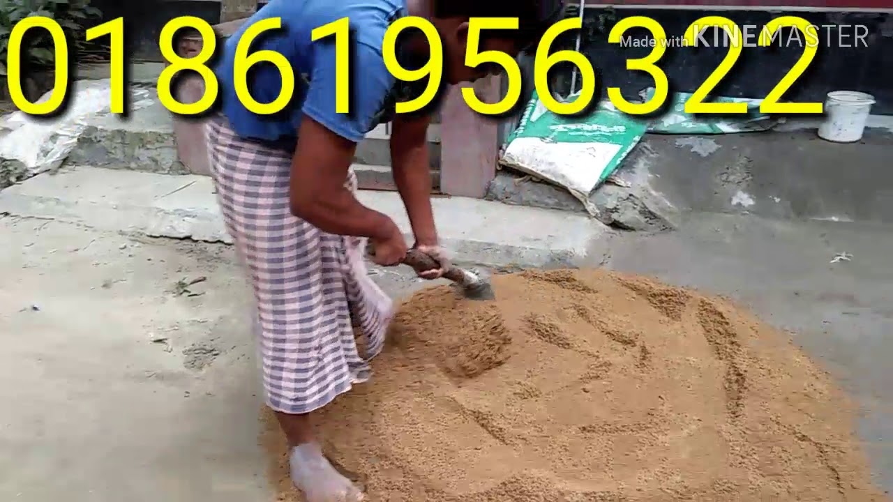 কংক্রিট হলো ব্লক মেকিং মেশিন Concrete is a block making machine