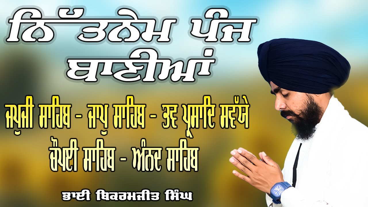 Nitnem Sahib :- Japji Sahib \ Jaap Sahib \ Tav Parasad Savaiye \ Chaupai Sahib \ Anand Sahib