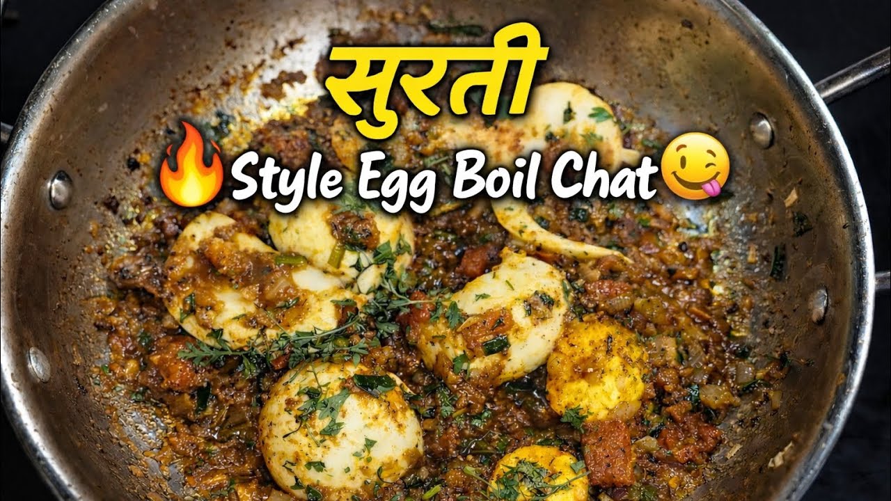 🔥 सुरती Style Egg Boil Chat 😋 | Street Style Anda Recipe | Egg Lovers Must Try #egg #streetfood 