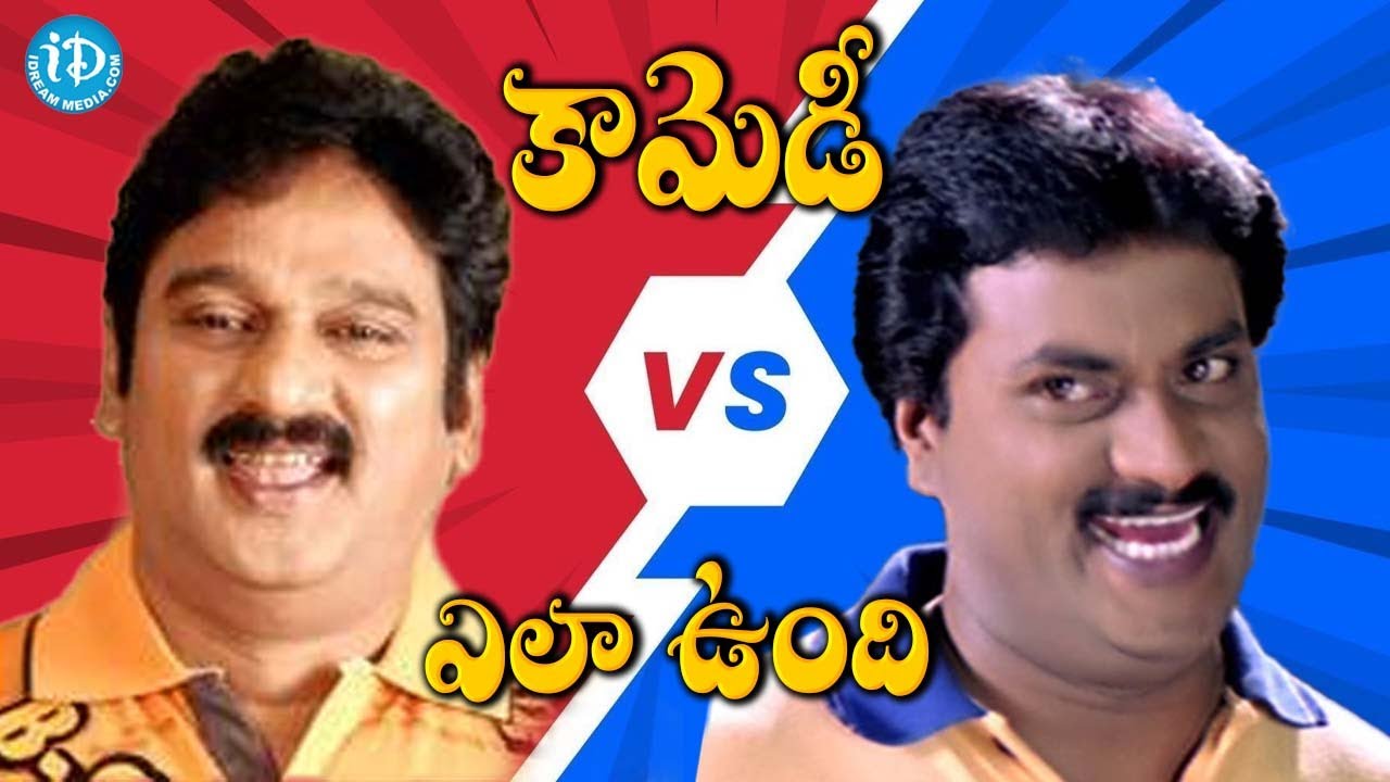 Krishna Bhagavaan Comedy Punch Dialogues All Time Telugu Punch Dialogues | iDream Vizag